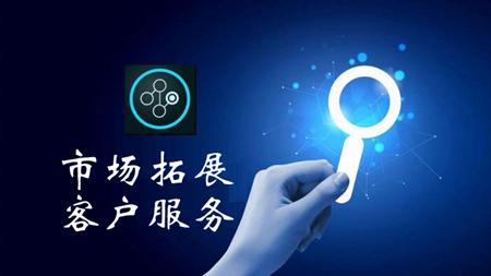 做好市场拓展和客户服务真那么难吗?我看未必……__财经头条