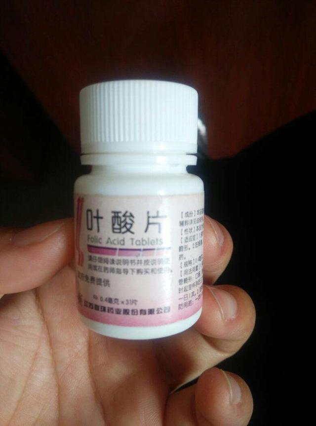 免费领取的叶酸和药店里卖的叶酸有啥区别应该吃哪个一目了然
