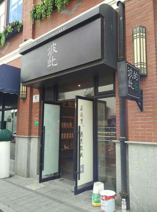 过目难忘的中文门店招牌设计汉字招牌也可以很好看