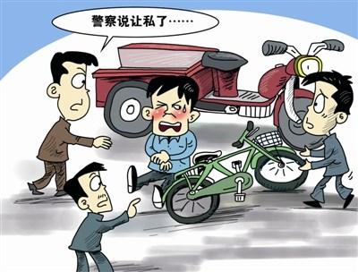 碰瓷团伙出新招,稀里糊涂"撞"上人