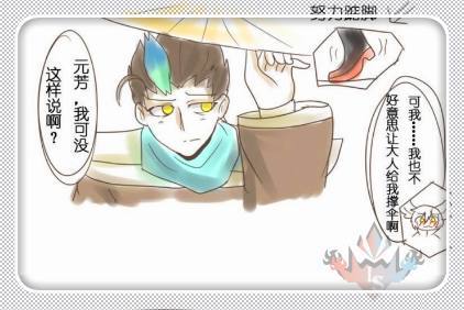 王者荣耀 李元芳的小心思被狄仁杰识破,好羞涩啊!