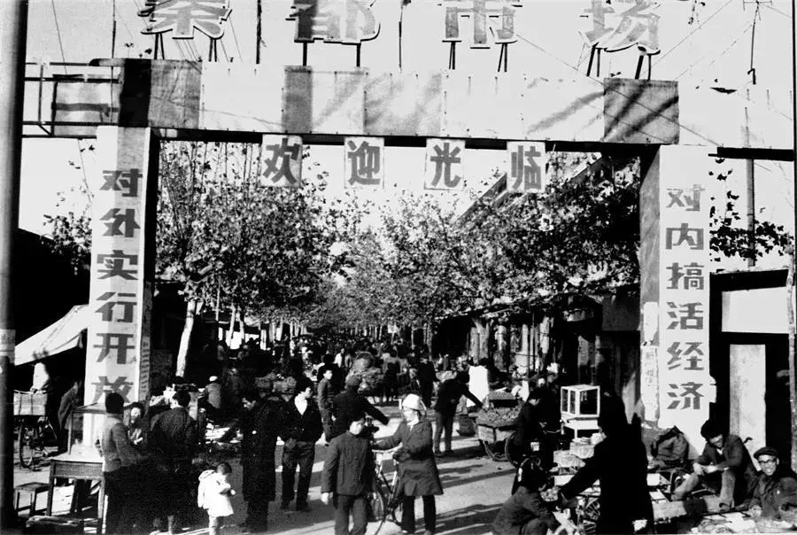 咸宁温泉城区老照片图片