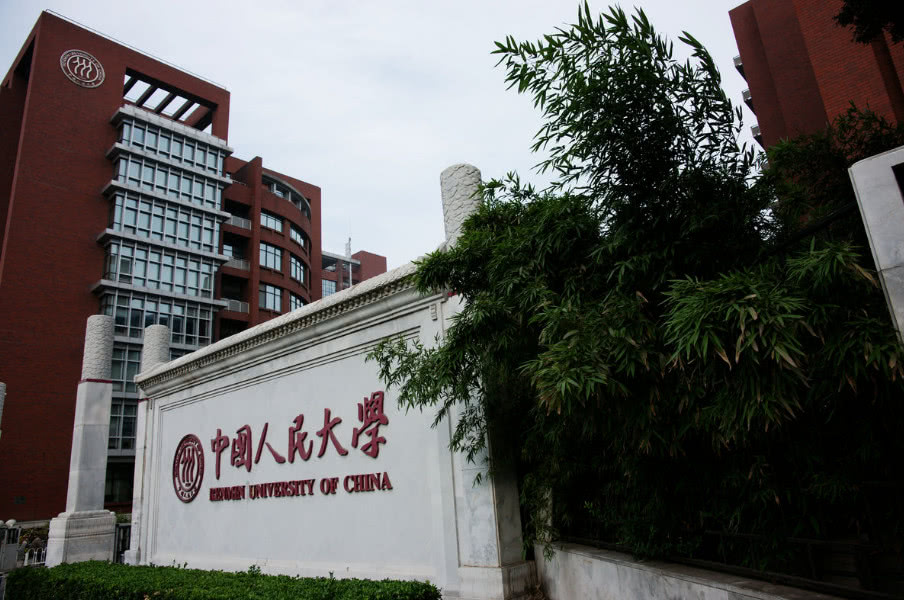 华北大学在1948年建立,是由华北联合大学演变继承而来的,也是中国人民