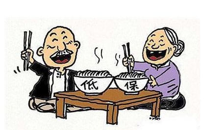 低保迎来新"成员",因病致贫将被纳入