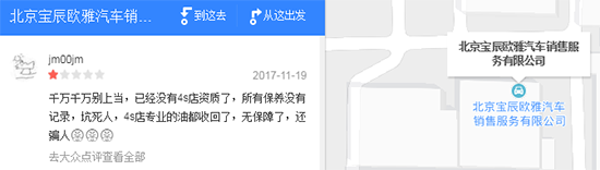 【十一见闻】车市也讲“丛林法则” 两极分化冷暖自知