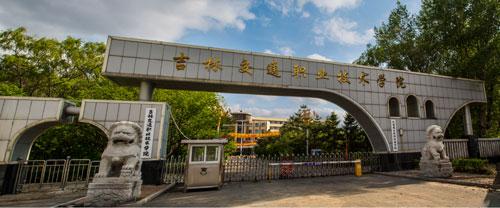 工匠精神共筑汽修梦 甲子华诞同贺交通情|吉林交通职业技术学院|汽修