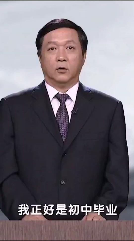 歼20 总设计师杨伟的开挂人生!一起来献上你们的膝盖!