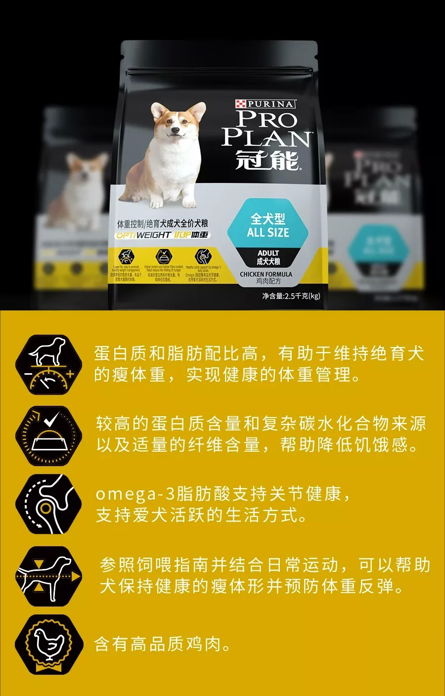 在大多数宠主眼中,犬猫的胖还不是真的胖,而是一种风靡宠物界的可爱和