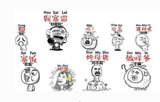 粤语为啥听着好听,学着很难,听着很快?|粤语|发音|普通话_新浪新闻