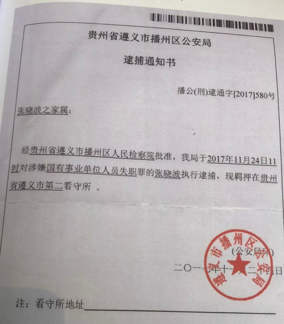 真假尘肺病