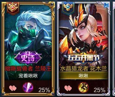 王者荣耀:游戏id盘点, 网友: 笑岔气不能好好打游戏了