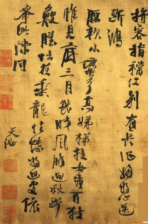 徐渭《行书野秋千十一首》,奇人奇书,不可端倪
