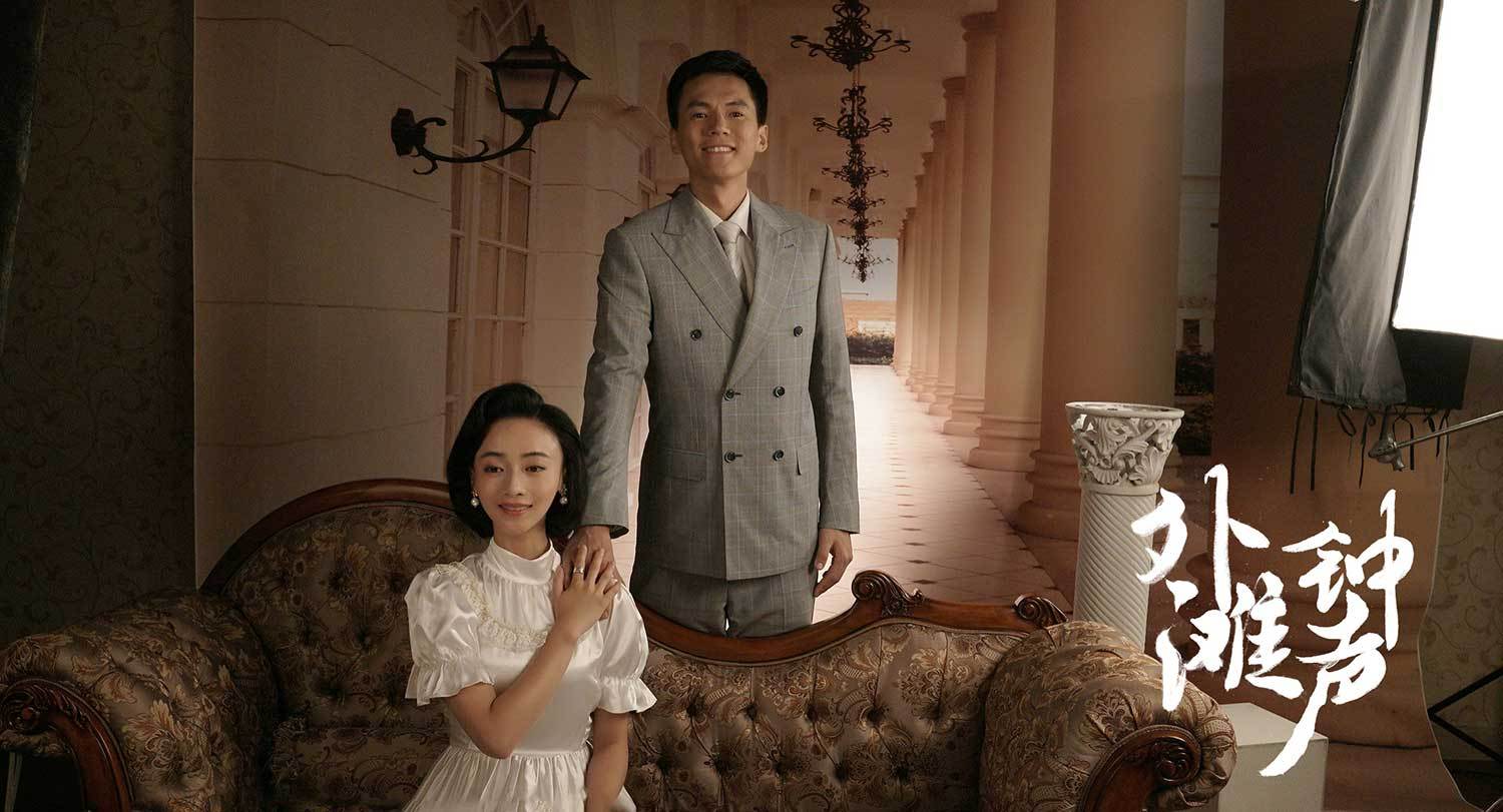 宋宁峰《外滩钟声》收官 "国美"cp被拆散引粉丝"控诉"