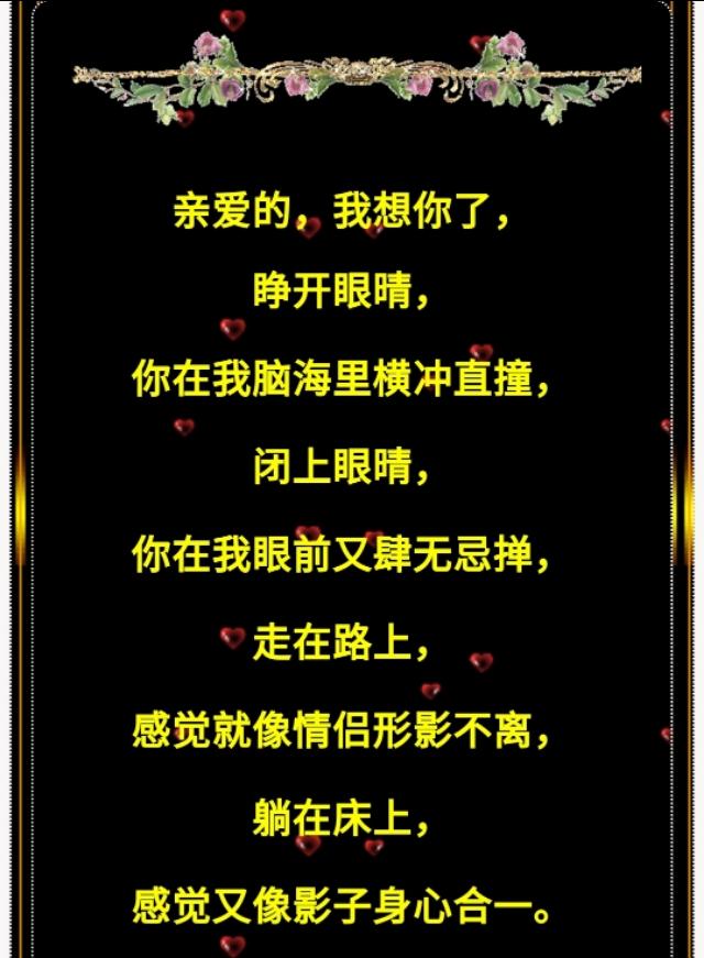 我想你想你想你想的快疯了(我想你想你想你想的快疯了歌词)
