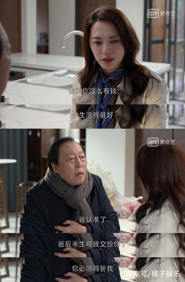 《都挺好》大结局:苏大强给女儿买的书被撕,明玉哭得像个孩子