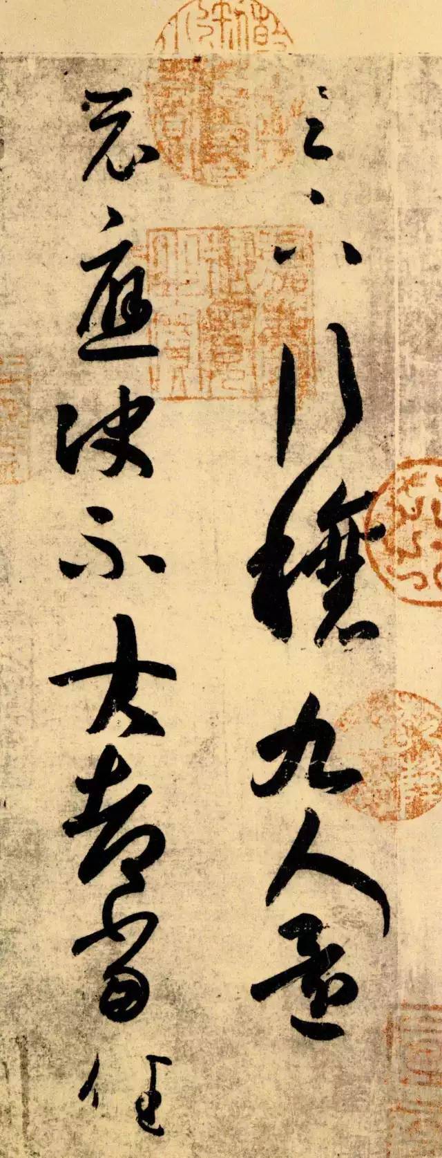 王羲之《得示帖》,《二谢帖》等名帖欣赏 高清图片