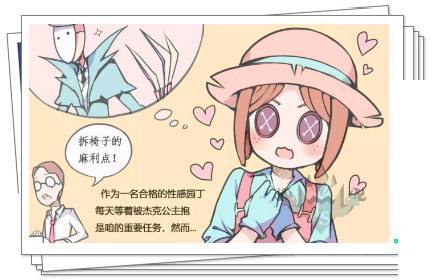 第五人格,火爆网络,不会玩杰克的律师,绝对不是好园丁!