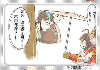 王者荣耀 李元芳的小心思被狄仁杰识破,好羞涩啊!