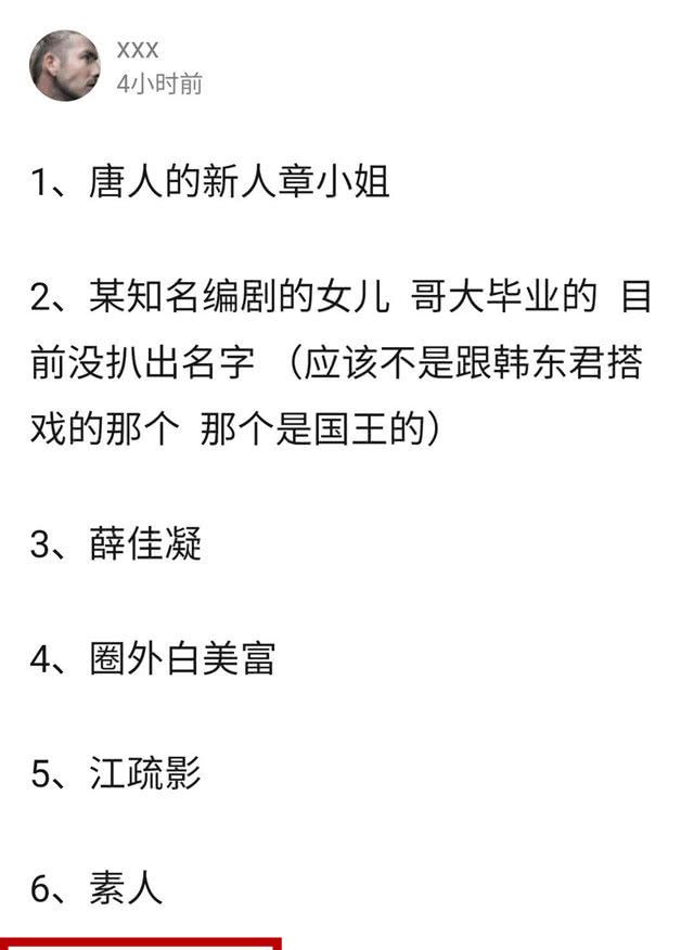 杨幂被曝离婚后和胡歌复合将结婚?胡歌方辟谣