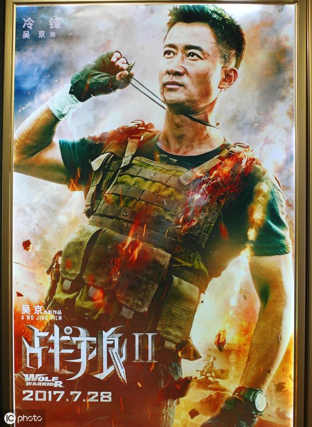 战狼3豪华升级,这两位加盟,完爆娱乐圈小鲜肉|战狼3