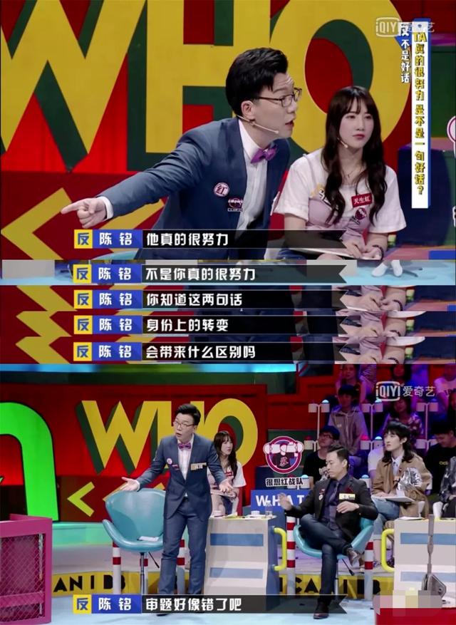 今天,我们来说一说被马薇薇"毁了"的"鸡汤王"陈铭