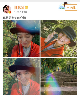 地表最强孕妇上线陈意涵挺九个月孕肚爬山四小时