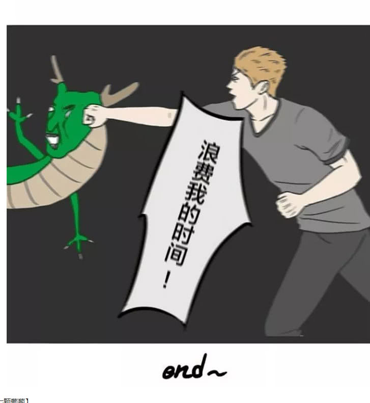 搞笑漫画,男子长了七颗痘可以许愿望了,可却被耍了!