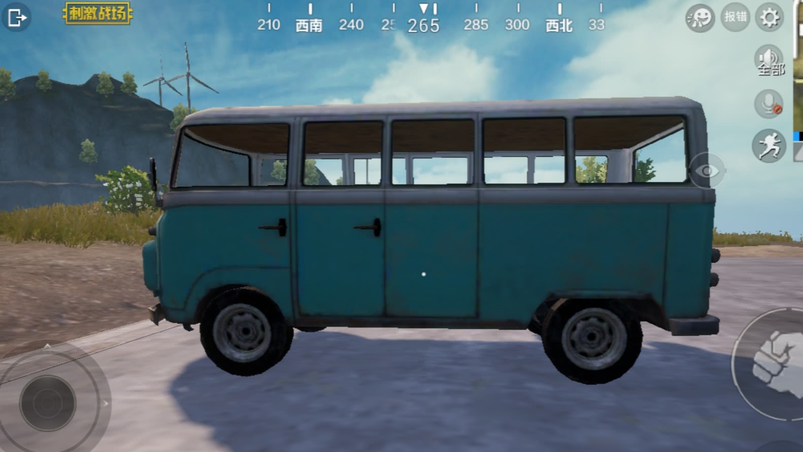 刺激战场:绝地老司机,1分钟带你玩转载具