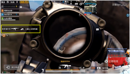 刺激战场：战神8GK被打服，观战看对手操作，除了厉害没有二话！