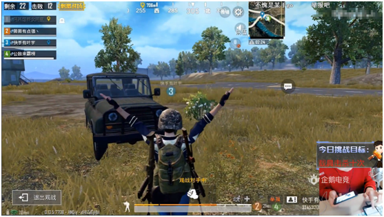 刺激战场：战神8GK被打服，观战看对手操作，除了厉害没有二话！