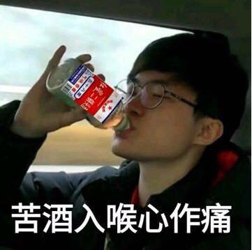 "亚运会后faker被恶搞,新鲜表情包出炉