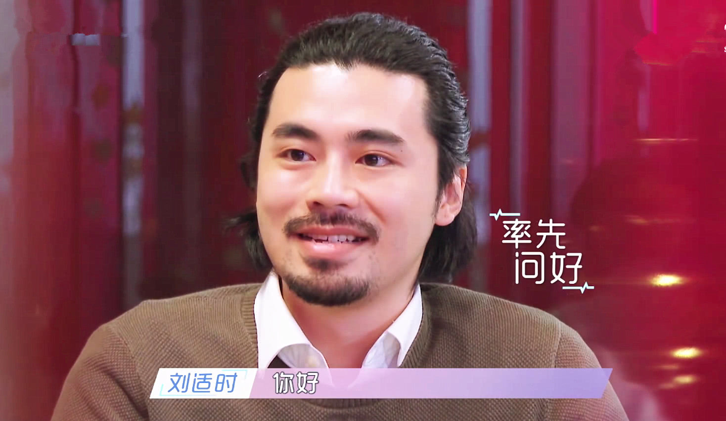 《遇见你真好》刘适时逆袭对上金美黎?吴宣仪高兴得疯狂挥手?