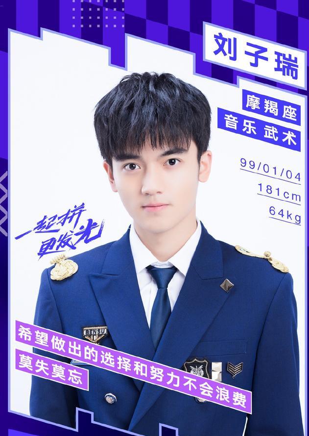 以团之名选手抱怨没镜头之后秒删文解释称不是老子怕