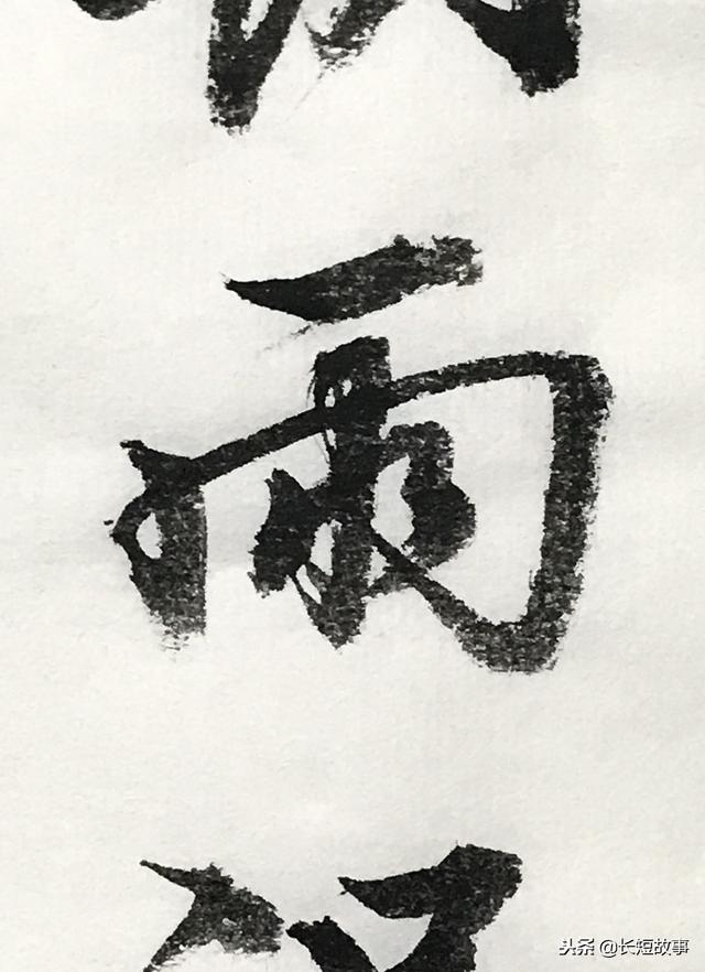 漂亮行书欣赏送元二使安西千古名句劝君更尽一杯酒