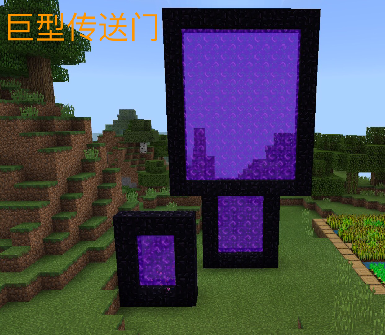 我的世界下界传送门的八个秘密第七个太壮观第八个探险必备