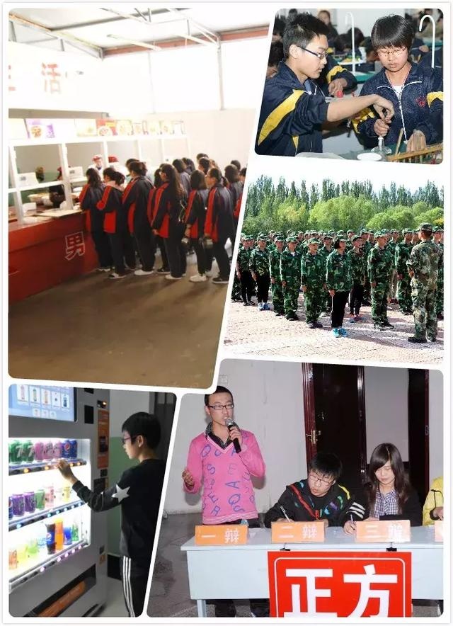 好消息!朔州市二中成立初中部 2018年开始招生啦!