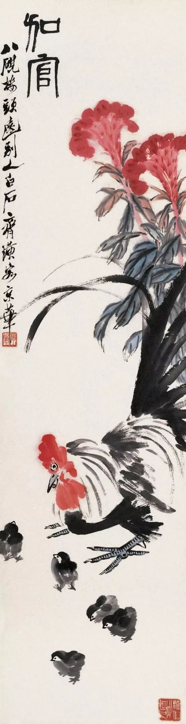 齐白石画小鸡天真可爱