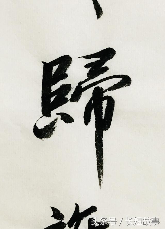 这是我见过最漂亮的行书《游子吟》！母爱诗天下第一，名不虚传！|游子吟|行书|孟郊_新浪新闻