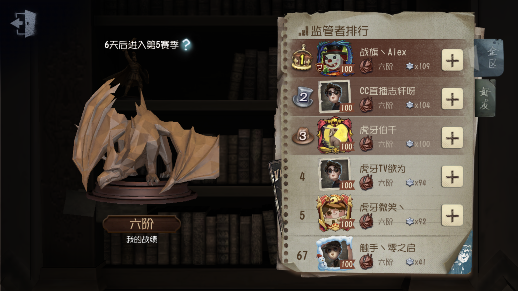 黄衣之主闪现进洞!宿伞之魂把把四杀!触手零之启双前百人屠双皇