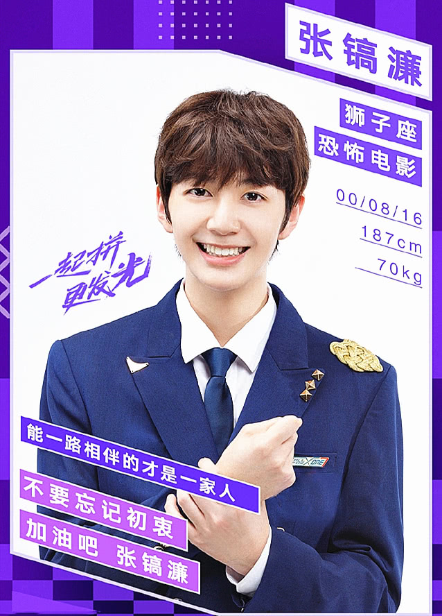 小鲜肉选秀夺冠,亲妈干妈齐祝福竟是昔日三大女神|张浩锋|洪欣|干妈