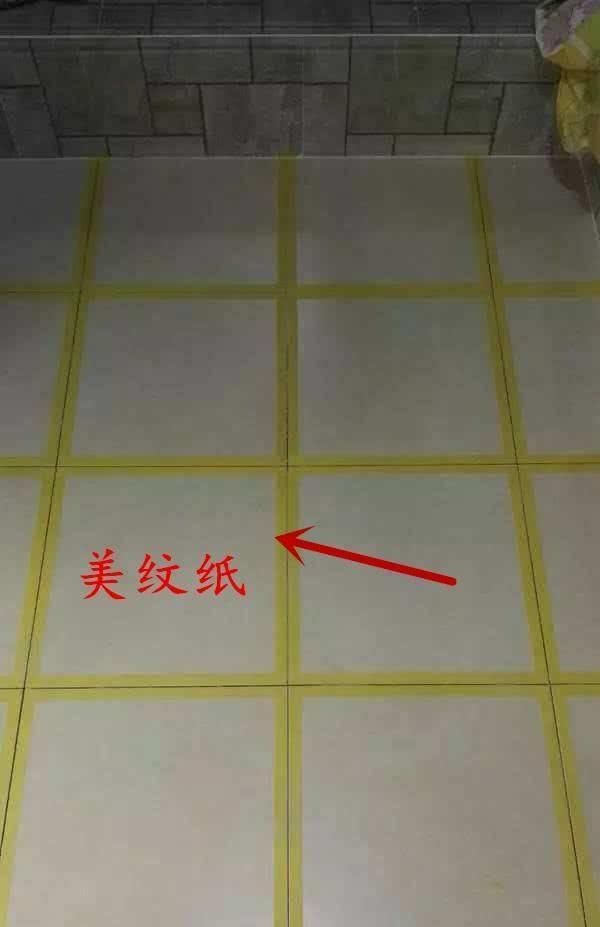 邻居美缝贴美纹纸,专业!我家师傅笑笑:新手!压缝球 铲刀就行