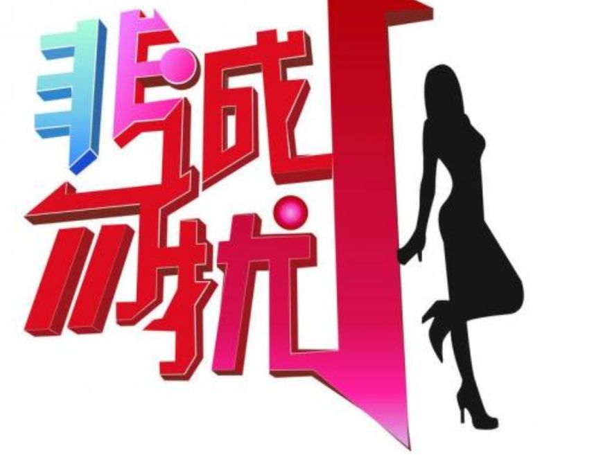 非诚勿扰堪比宫廷剧,女嘉宾的做法很过分,网友:本来就是做秀