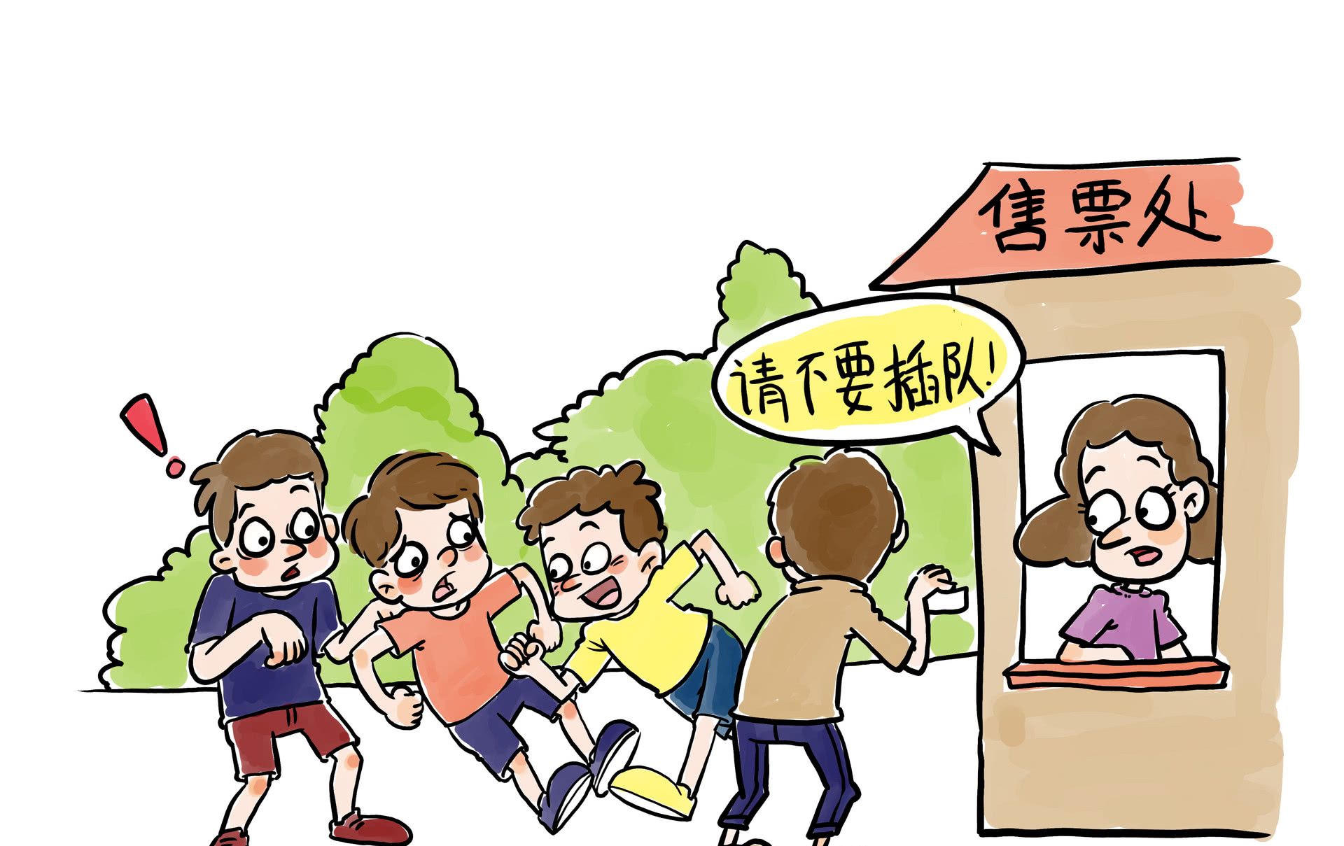 北京将建"不文明游客"黑名单,不文明现象都有哪些?