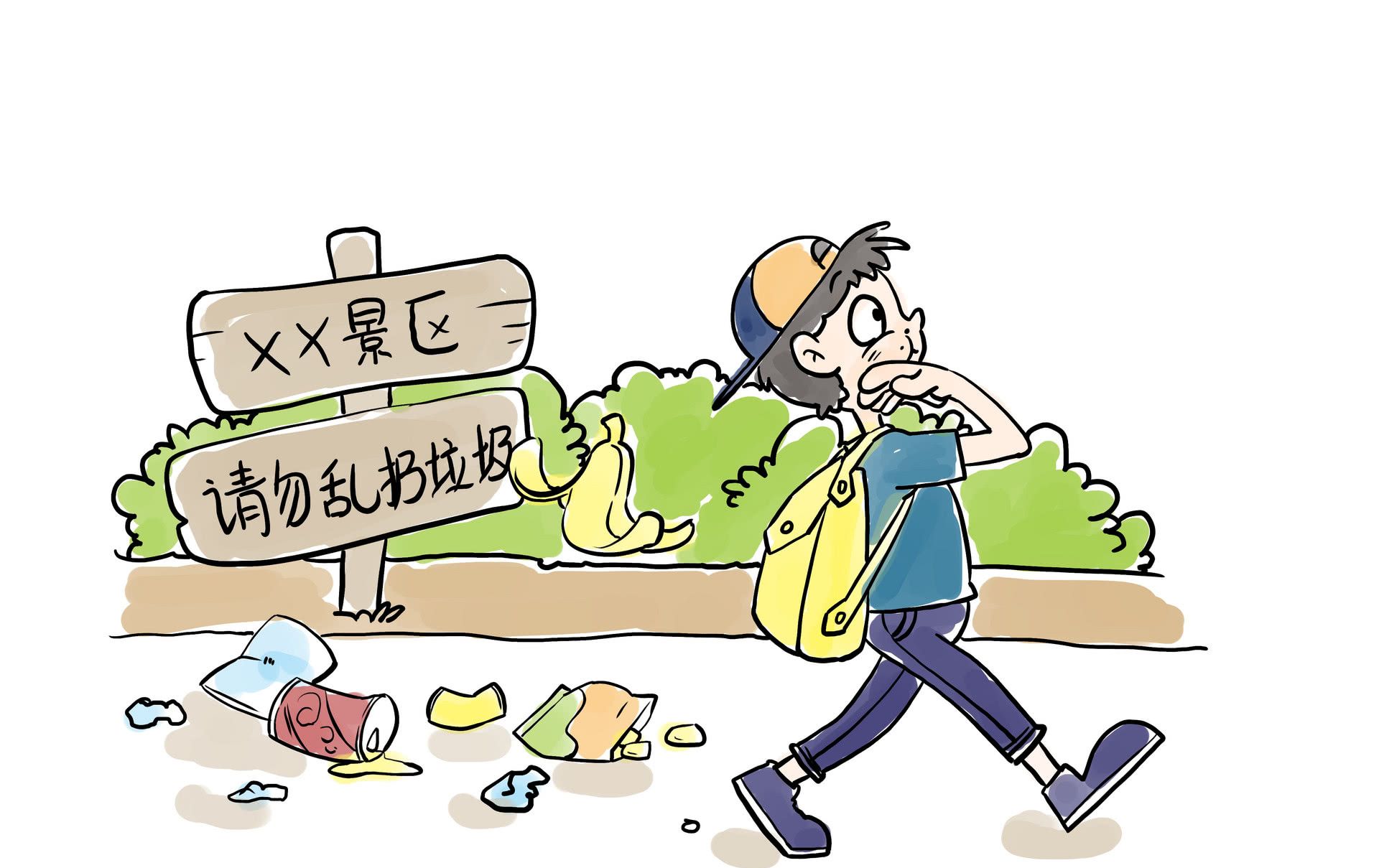 北京将建"不文明游客"黑名单,不文明现象都有哪些?