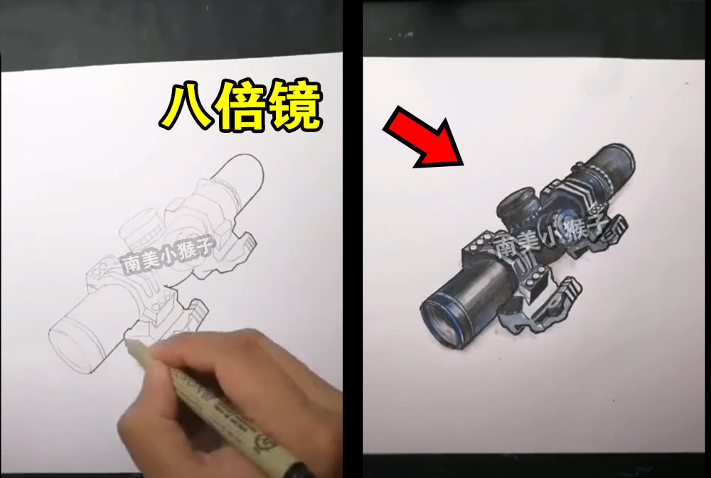 毕竟这个倍镜毕竟长,画起来难度会高一些.