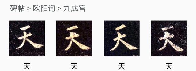 自学硬笔书法基本笔画横|笔画|末端|字体_新浪新闻