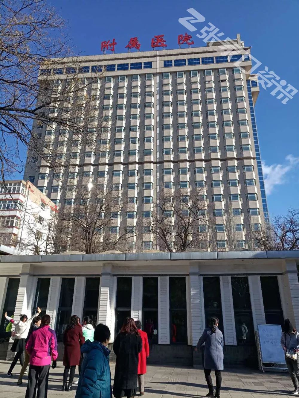 而张家口的三甲医院屈指可数,分别为张家口北方学院第一附属医院,中国