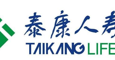 泰康人寿理赔怎么样 泰康在线有人理赔下来吗