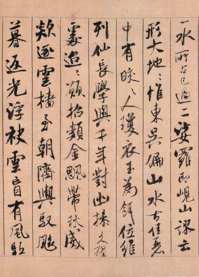 宋书法大家米芾叔蜀素帖长卷以及放大,释文赏析