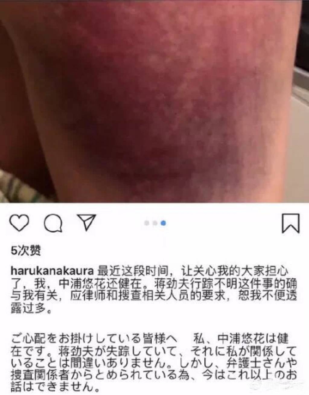 客观分析蒋劲夫家暴事件,谁对谁错,让那些明眼人来判断吧